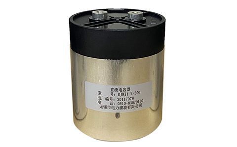 長(zhǎng)時(shí)間使用的電力電容器要更換嗎？